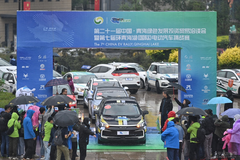 第七届环青海湖电动汽车挑战赛发车仪式